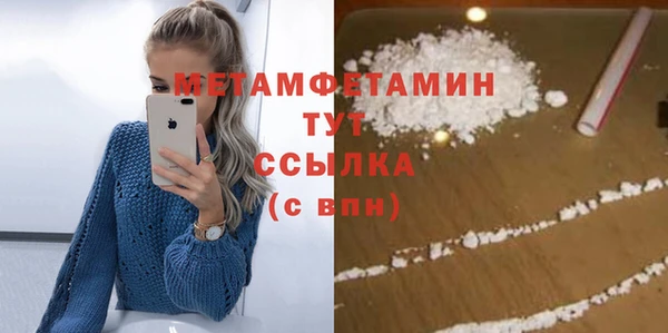 шишки Верхнеуральск